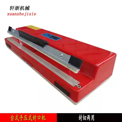 Doqi SF-400 type desktop hand pressure sealing machine quick sealing machine cutting machine small sealing machine