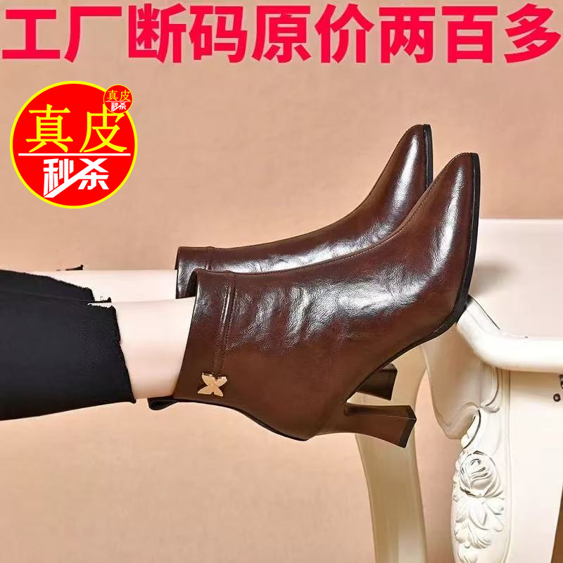 Brand Clearance Sale: Genuine Leather High-Heeled Martin Boots for Women, 2025 Winter Style, Hand-Grained Fashion Pointed-Toe Ankle Boots