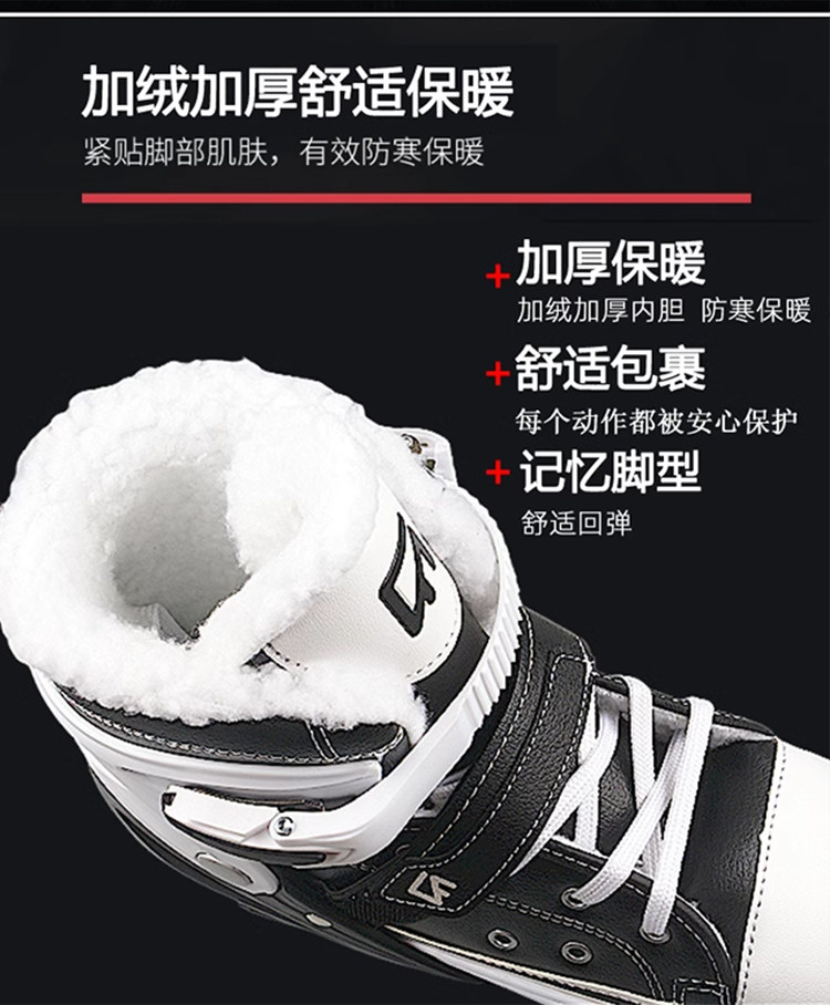Коньки 冰刀鞋男冬季速滑女滑冰鞋儿童成人专业保暖冰鞋冰刀真冰溜冰鞋 Luo OU