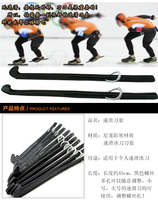 Skating Knife Slider Slider Cover Short-way Knife Slider Slider Skate Skate Skate Black