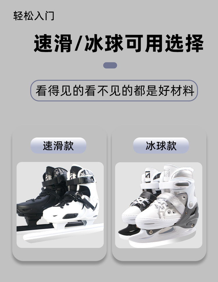 Коньки 冰刀鞋男冬季速滑女滑冰鞋儿童成人专业保暖冰鞋冰刀真冰溜冰鞋 Luo OU