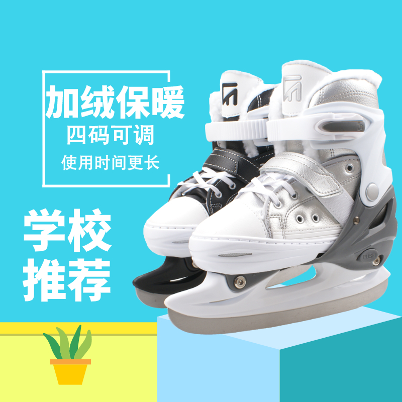 Luoou ice skate shoes children's adjustable ice hockey shoes beginner men's and women's skating shoes students adult keep warm skating real skates