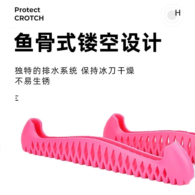 速滑冰刀鞋刀套：保护你的冰上舞鞋，让每一次滑行都安心无虞✨