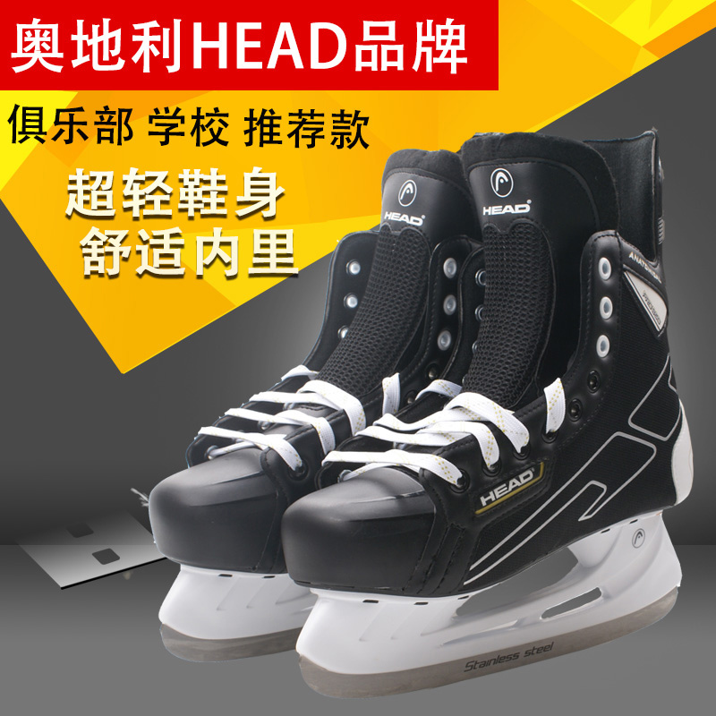 HEAD ice hockey shoes S360 new ice skate shoes ball knife Austrian club shoes children adult fat skates
