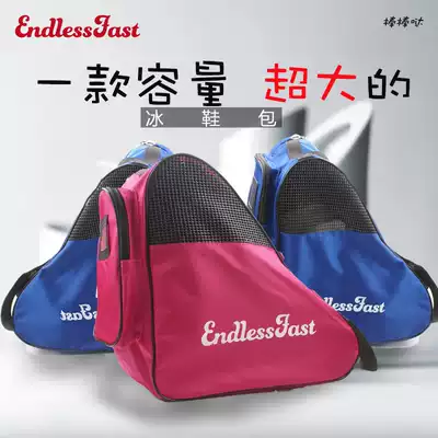 EF Skates bag Skates shoe bag Children's figure skates backpack Portable shoulder bag bag Roller skating bag