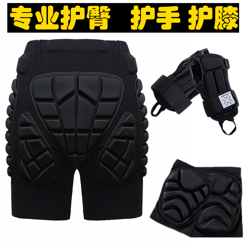 Roller skating anti-fall pants hip pants children roller skating pants adult ski equipment set full hip pad protective gear