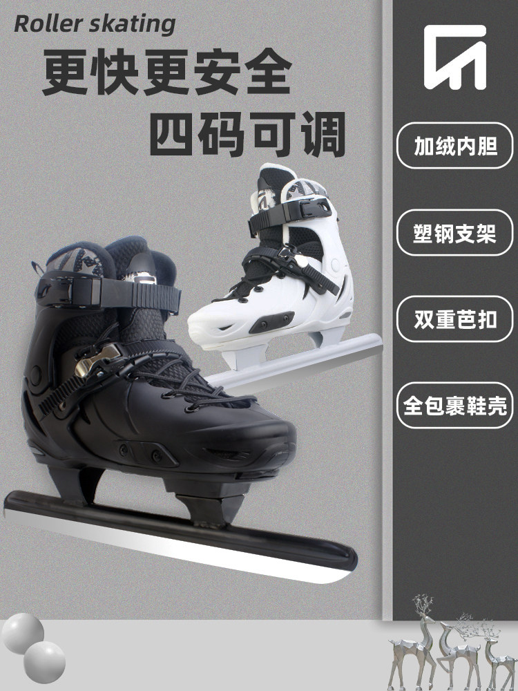 Коньки 冰刀鞋男冬季速滑女滑冰鞋儿童成人专业保暖冰鞋冰刀真冰溜冰鞋 Luo OU