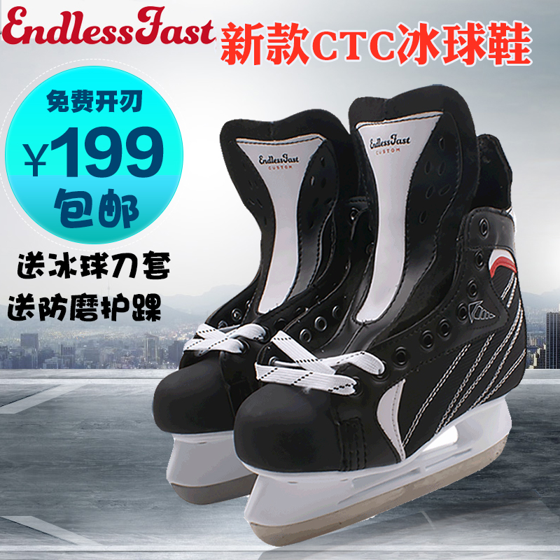 New CTC Professional Ice Hockey Knife Shoes Ice Knife Shoes Children Ice Skating Shoes Teenagers Men's Adult Ice Hockey Shoes Delivery Gear