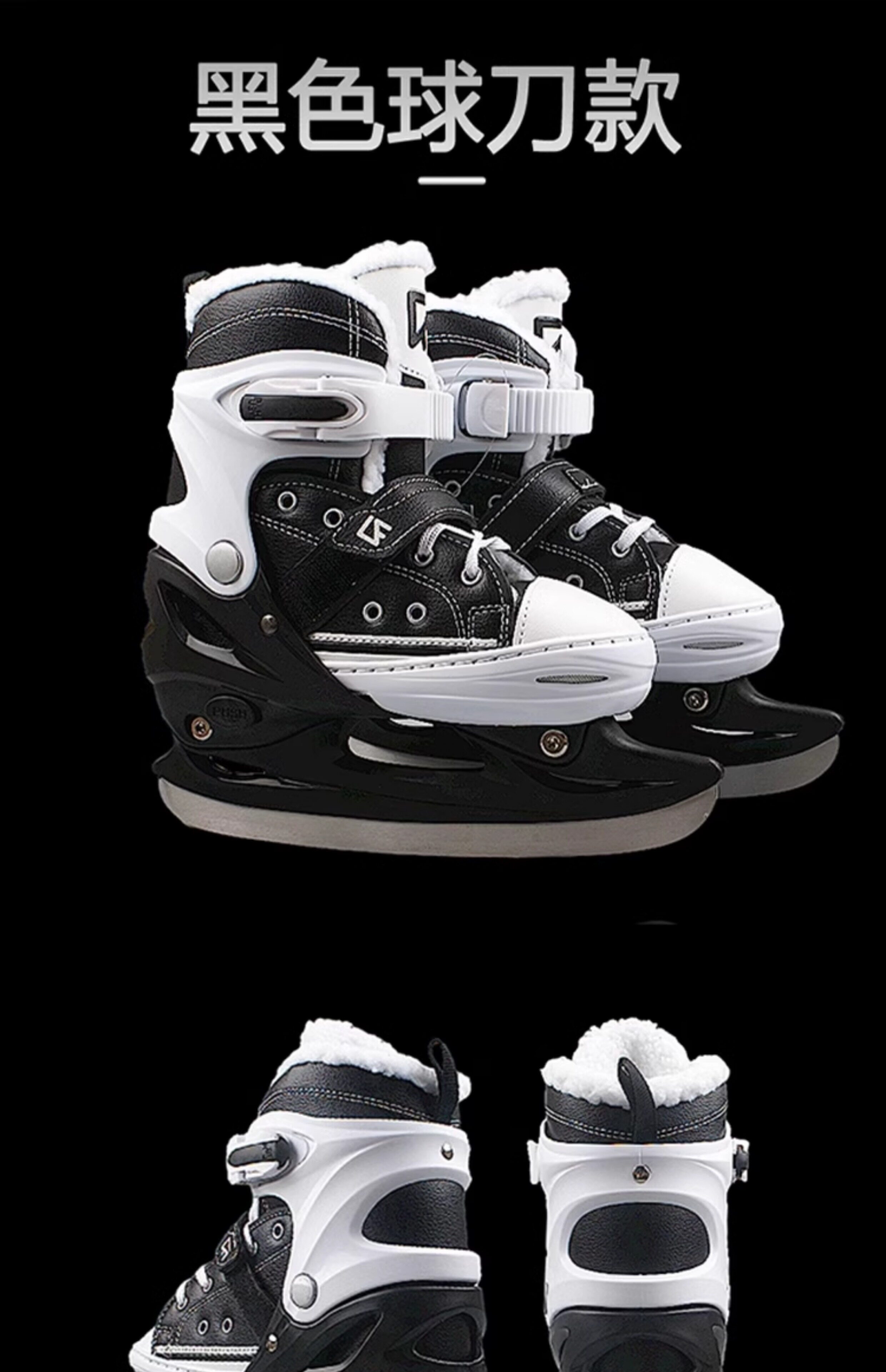 Коньки 冰刀鞋男冬季速滑女滑冰鞋儿童成人专业保暖冰鞋冰刀真冰溜冰鞋 Luo OU