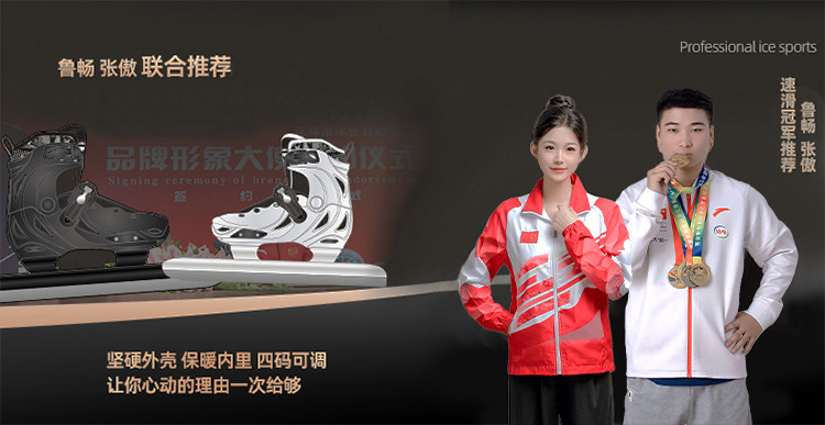 Коньки 冰刀鞋男冬季速滑女滑冰鞋儿童成人专业保暖冰鞋冰刀真冰溜冰鞋 Luo OU