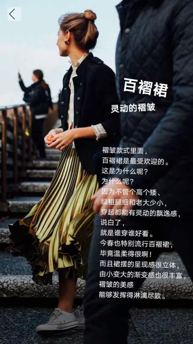 Jupe enfant - Ref 2050859 Image 6