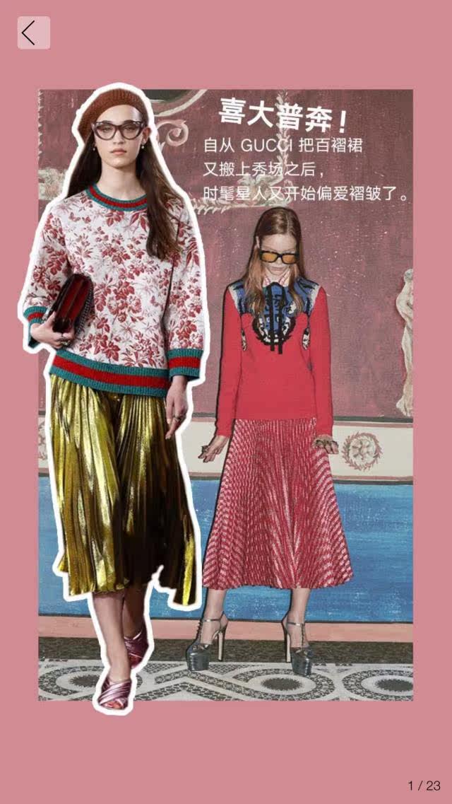 Jupe enfant - Ref 2050859 Image 7