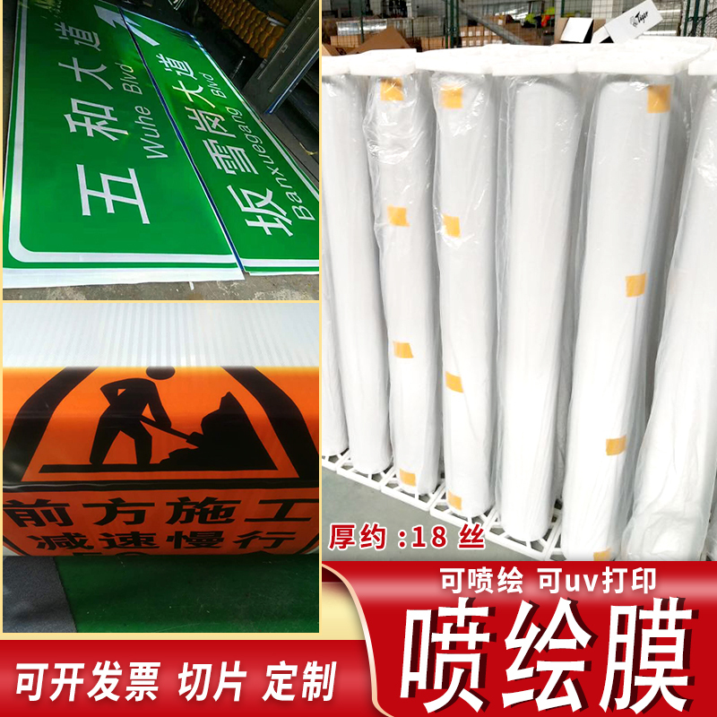 Reflective Spray-Painting Film for Outdoor Photography 31 Advertising Lettering Film Crystal Color Reflective Sticker Road Traffic Film Reflective Spray-Painting Film for Outdoor Photography 31 Advertising Lettering Film Crystal Color Reflective Sticker Road Traffic Film