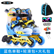 Swiss micro childrens professional skates competition grade skates Inline Skates roller skates flat shoes LE