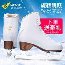 GRAF figure skate skates children skates beginner men and women adult slippery skates GRAF skates