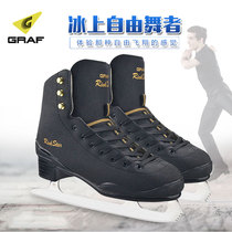 GRAF GRAF Swiss brand figure skate skates wear-resistant suit ice rink rental figure skating