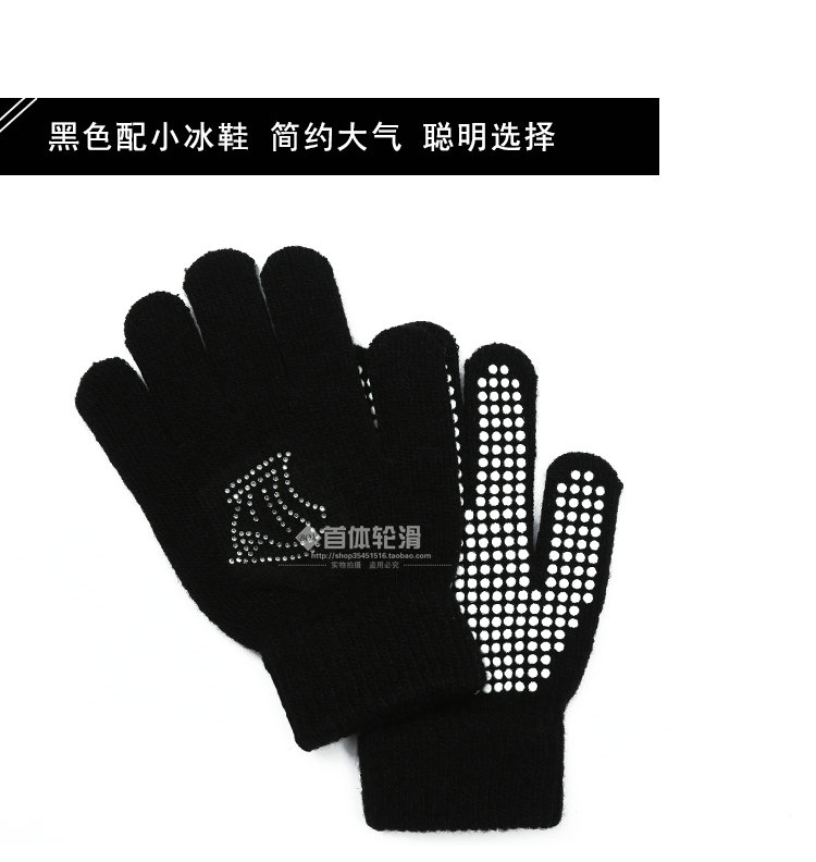 Trượt băng găng tay non-slip khoan nóng trẻ em nam giới và phụ nữ trưởng thành dày trượt băng nghệ thuật không thấm nước dày đan skate giày găng tay chống nắng nam cao cấp