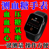 Huawei mobile phones are suitable for high-precision measurement of uric acid blood sugar and blood lipids smart watches blood pressure heart rate and ECG sports bracelets.