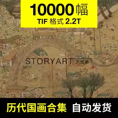 Ancient Chinese painting pictures, high-definition ancient paintings, copying inkjet materials, 10,000 electronic versions of the collection, support customization