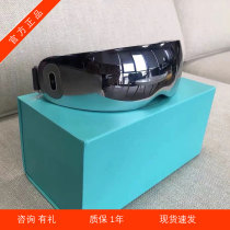 SKG eye massager K5 flagship acupoint hot compress temple finger belly relieve fatigue eye protector E4pro