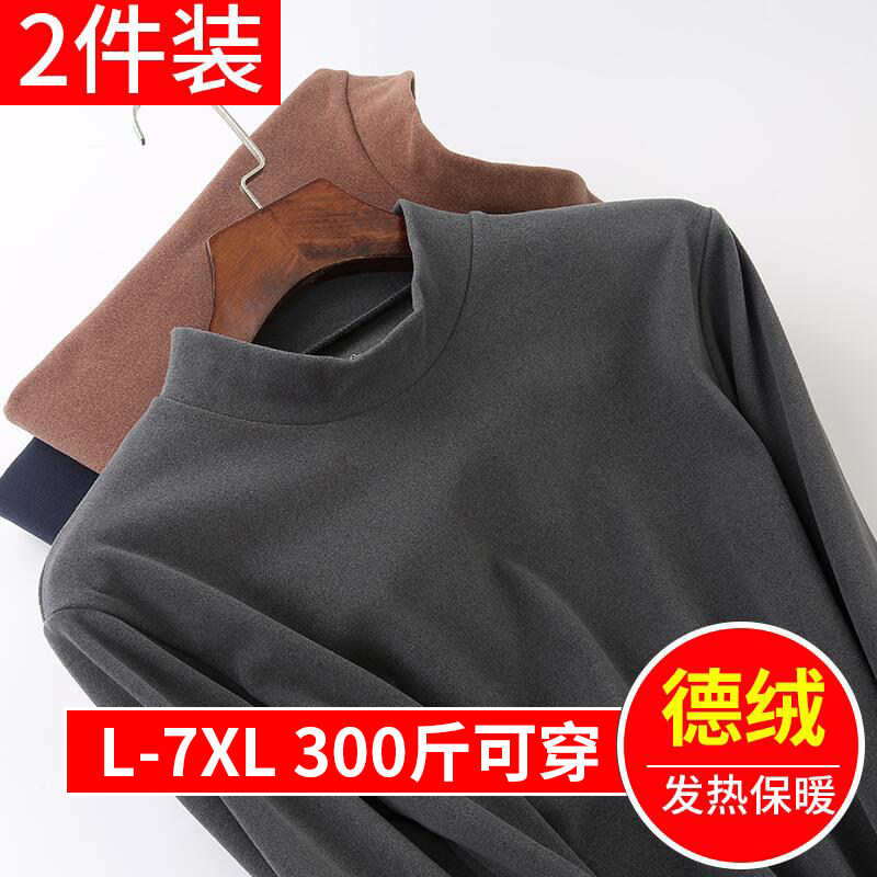 Large code Developer semi-high-collar warm coat men plus velvet thick long-sleeved T-shirt with a hot underwear for winter