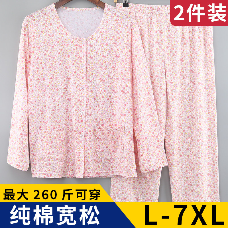 Middle-aged and elderly cotton home clothes pajamas set women's cotton wife mother cardigan knitted long-sleeved spring and autumn