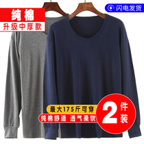 Pure cotton middle aged all cotton beating bottom autumn clothes Gats up for overweight warm blouses in thick and loose underwear autumn and winter