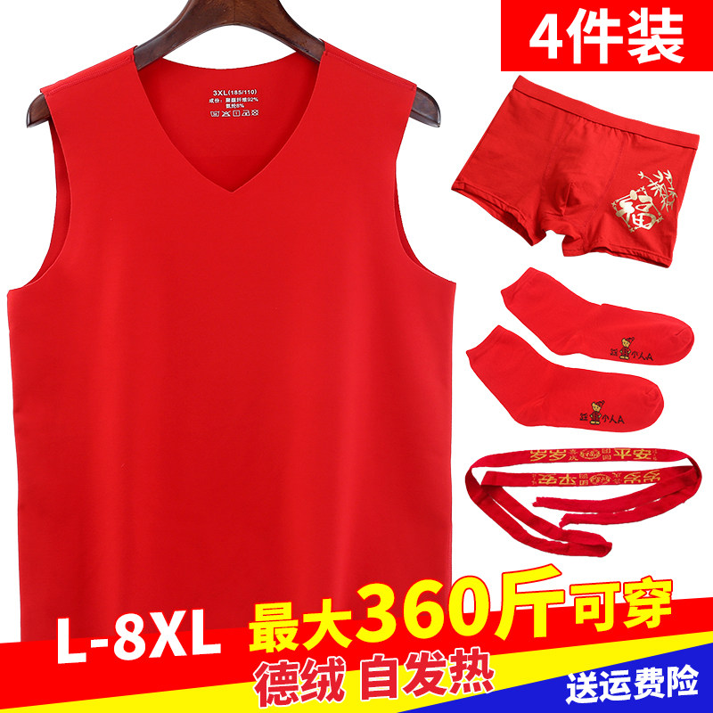 Men's life year Large red Develed warm vest plus Mast Size Wedding Suit Plus Suede fever Bottom Jacket