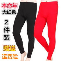 This year of life mens autumn pants Mens single piece big red Modal large size stretch leggings Wedding warm pants Year of the Rat