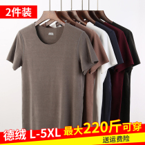 No Mark Suede Warm Jacket Man Closets Big Code Plus Suede Thickened Vest Slats Bottom Underwear Short Sleeve T-shirt Autumn Winter