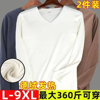 Warm german velvet v-neck simple men's thermal top