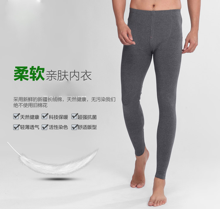 Pantalon collant jeunesse simple en coton - Ref 774784 Image 7