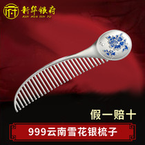 Sterling Silver Comb 999 Sterling Silver Comb Womens Silver Hair Comb Scrapping Snow Silver Cam 999 Silver Hair Comb