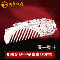 Silver Comb 999 Sterling Silver Hair Comb Silver Silver Comb Snow Flower Massage for Mother Gifts Silver Comb