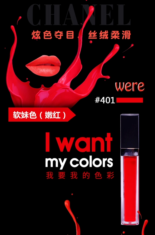 Bắc Kinh 301 công thức Lu Zhibao nhung ngưỡng mộ son bóng bốn màu tùy chọn không phai không dính - Son bóng / Liquid Rouge