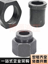 Hydraulic transition joint pressure gauge internal thread welding joint hexagonal union take-over nut carbon steel pipe joint