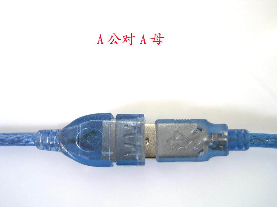 Prolongateur USB - Ref 438436 Image 3