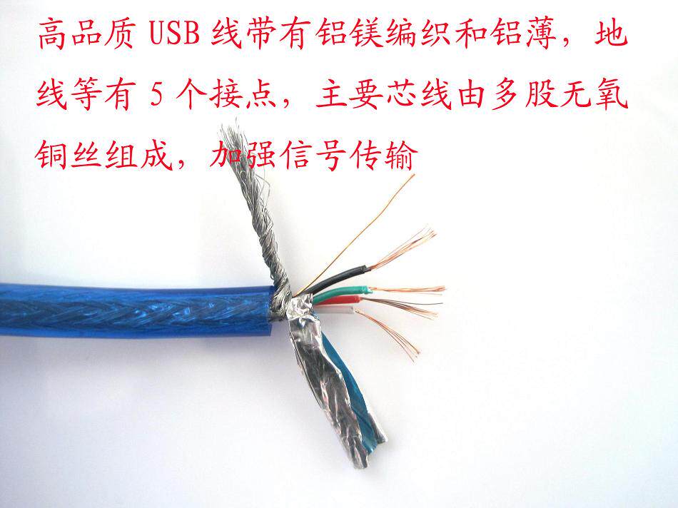 Prolongateur USB - Ref 438436 Image 7