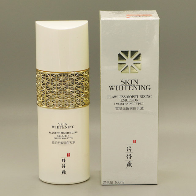 Pien Tze Huang Xuejia Flawless Whitening Lotion 100ml Whitening and Lightening Niacinamide Hydrating and Moisturizing