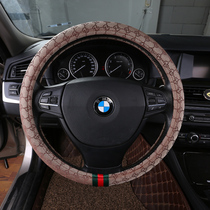 Net Red Car Steering Wheel Cover Personality Gucci Cool Qi Tide Brand Fashion Special Men and Women Four Seasons Fabric D Gloves