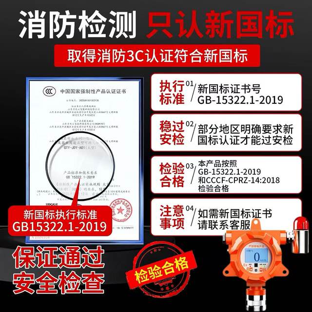 Industrial Combustible Gas Alarm, Oxygen, Carbon Monoxide, Hydrogen, Ammonia, Chlorine, Hydrogen Sulfide Concentration Leak Detector