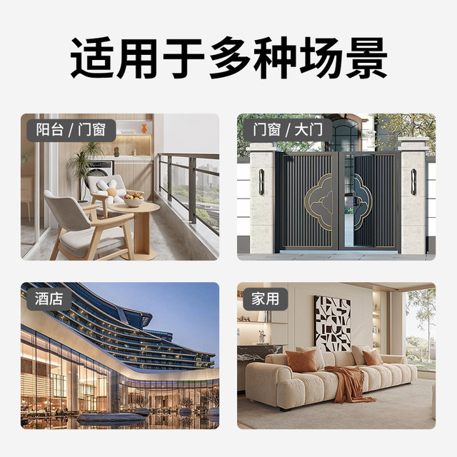 Elian infrared curtain 12V wired detector 86 box plug-in bracket human body infrared sensor probe