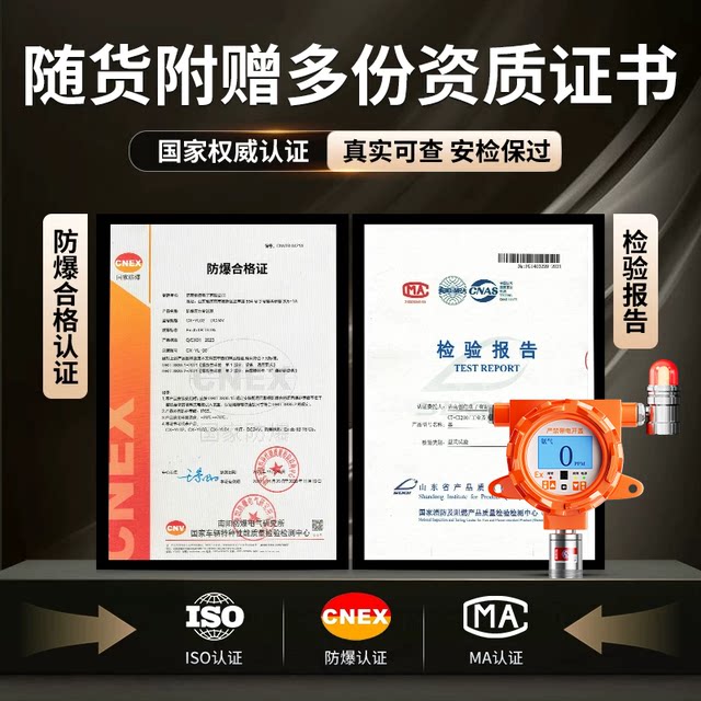 Ammonia Concentration Alarm, Industrial Liquid Ammonia Leakage Detector, Farm Detector, Cold Storage Nh3 Gas Detector