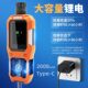 Portable Combustible Gas Detector, Handheld Gas Alarm, Methane Natural Gas Leak Alarm Device