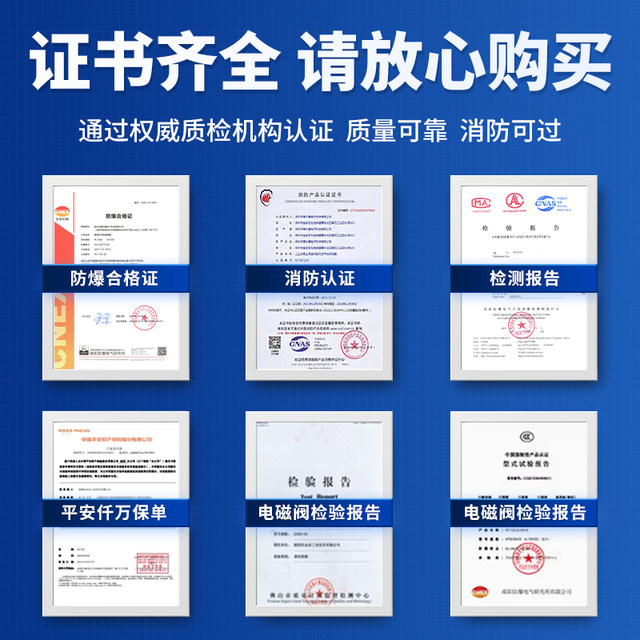 Gas Leak Automatic Shut-Off Valve Liquefied Gas Tank Automatic Gas Cut-Off Valve Gas Valve Manipulator Gas Leak