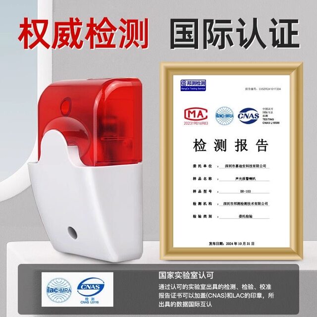 12V Wired Sound and Light Alarm Siren Sound and Light Alarm Device Sound and Light Alarm Horn 103 Sound and Light