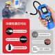 Air Conditioning Fluorine Leak Detector, Refrigerant Leak Detector, Freon Refrigerant, Refrigerator, Car Refrigerant, Micro Leak Detector, Leak Detection Tool