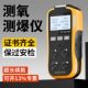 Oxygen and Explosion Detection Instrument, Marine Four-In-One Portable Alarm for Toxic, Harmful, Combustible Gases and Oxygen Concentration in Confined Spaces