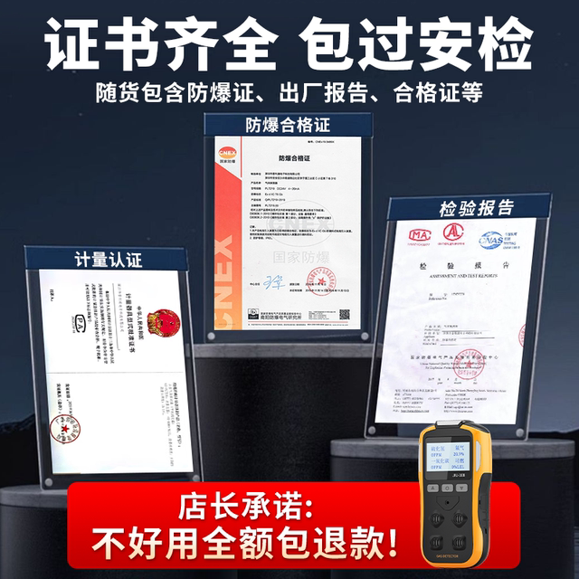 Marine Four-In-One Oxygen and Explosion Detector, Portable Toxic and Harmful Combustible Gas and Oxygen Concentration Alarm for Limited Spaces