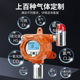 Industrial Combustible Gas Detection Alarm Oxygen Hydrogen Hydrogen Sulfide Carbon Monoxide Concentration Leak Detector